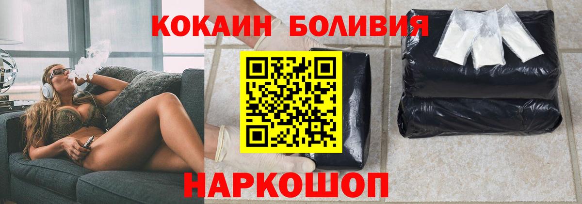 КОКАИН 99% Тавда