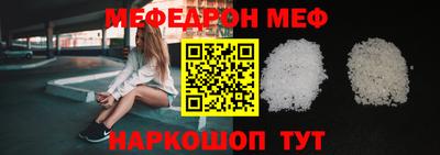 метамфетамин Нарткала