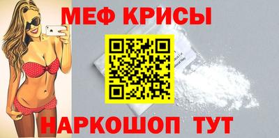 кокс Нальчик