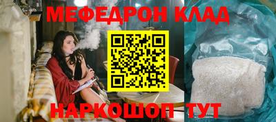 кокс Нальчик