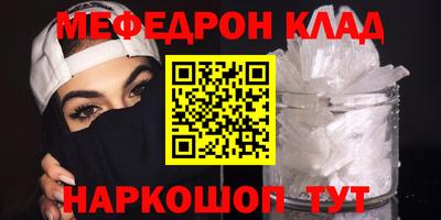 кокс Нальчик