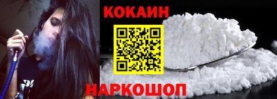 ешки Наро-Фоминск