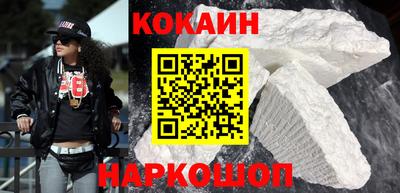 ешки Наро-Фоминск
