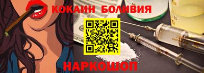 метамфетамин Нарткала