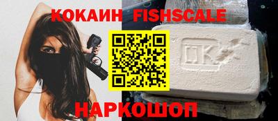 ешки Наро-Фоминск