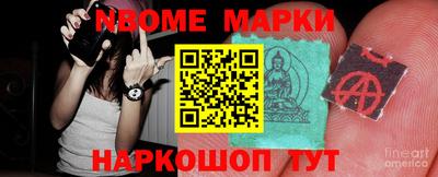 ешки Наро-Фоминск