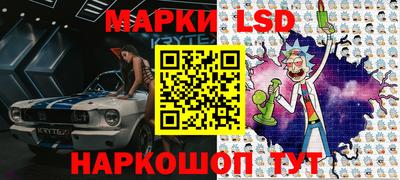 ешки Наро-Фоминск
