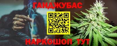 метамфетамин Нарткала
