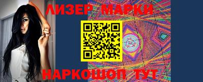 ешки Наро-Фоминск