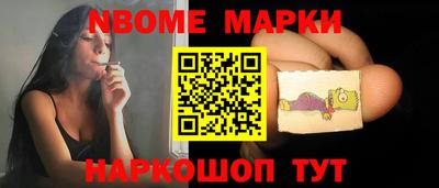 ешки Наро-Фоминск