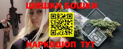 кокс Нальчик