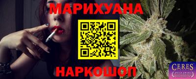 метамфетамин Нарткала