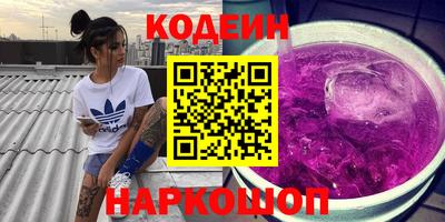 кокс Нальчик