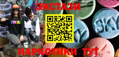 ешки Наро-Фоминск