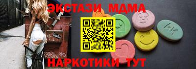 ешки Наро-Фоминск