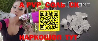 метамфетамин Нарткала