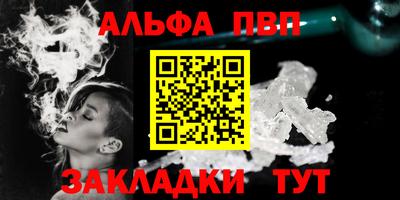 метамфетамин Нарткала