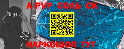 метамфетамин Нарткала