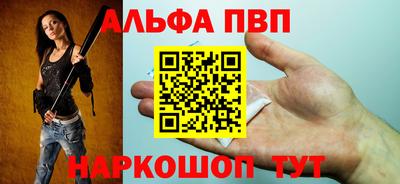 ешки Наро-Фоминск