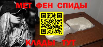 метамфетамин Нарткала