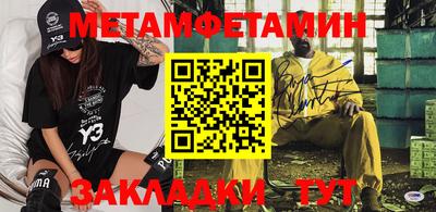 кокс Нальчик