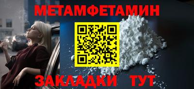 ешки Наро-Фоминск