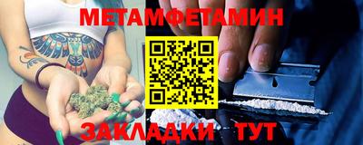 кокс Нальчик