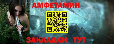 кокс Нальчик