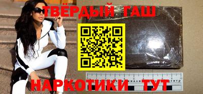 метамфетамин Нарткала
