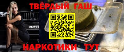 ешки Наро-Фоминск