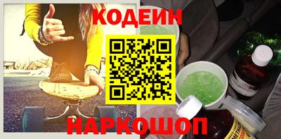 метамфетамин Нарткала