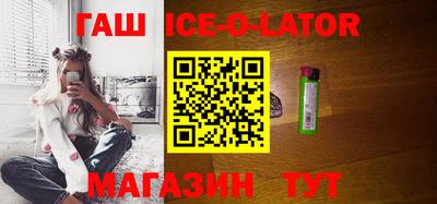 метамфетамин Нарткала
