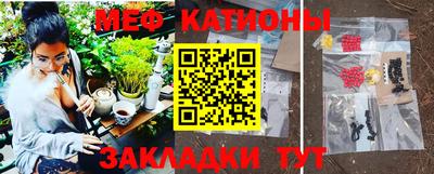 ешки Наро-Фоминск