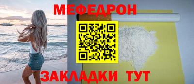 кокс Нальчик