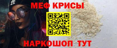 метамфетамин Нарткала