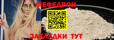 ешки Наро-Фоминск