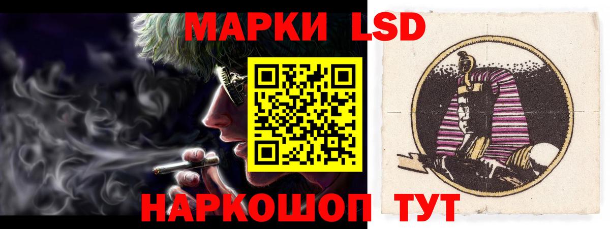ОМГ ОМГ онион  ЛСД экстази кислота  Вход с VPN  Тавда  LSD-25 экстази ecstasy 