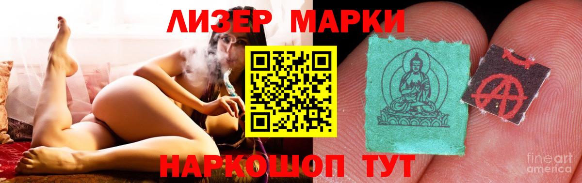 Лсд 25 экстази кислота Тавда