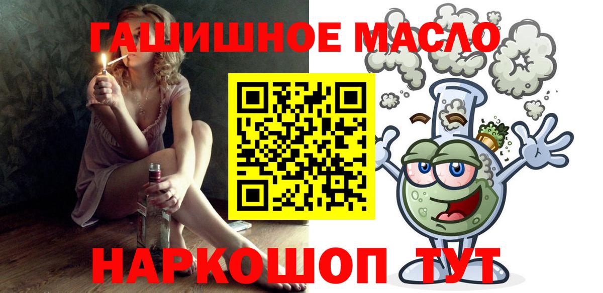 ТГК Wax Тавда