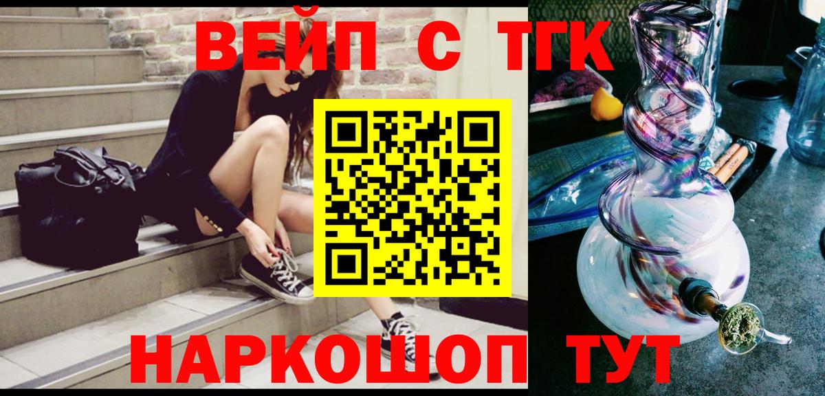 ТГК Wax  Дистиллят ТГК гашишное масло  Тавда  Вход с VPN 