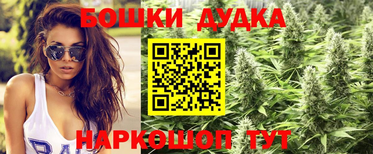 Марихуана OG Kush  МАРИХУАНА ГИДРОПОН  Тавда  Бошки Шишки OG Kush  Вход с VPN  Конопля ГИДРОПОН 